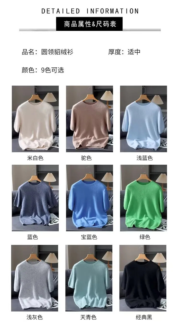 100% Mink Cashmere Knitted Short Sleeved Men's Loose Round Neck Solid Color Half Sleeved Simple T-Shirt Casual Business Cashmere